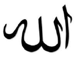 99 Names Of Allah