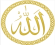 Allah